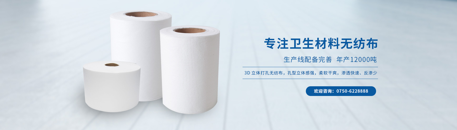 华体在线登录官网厂家